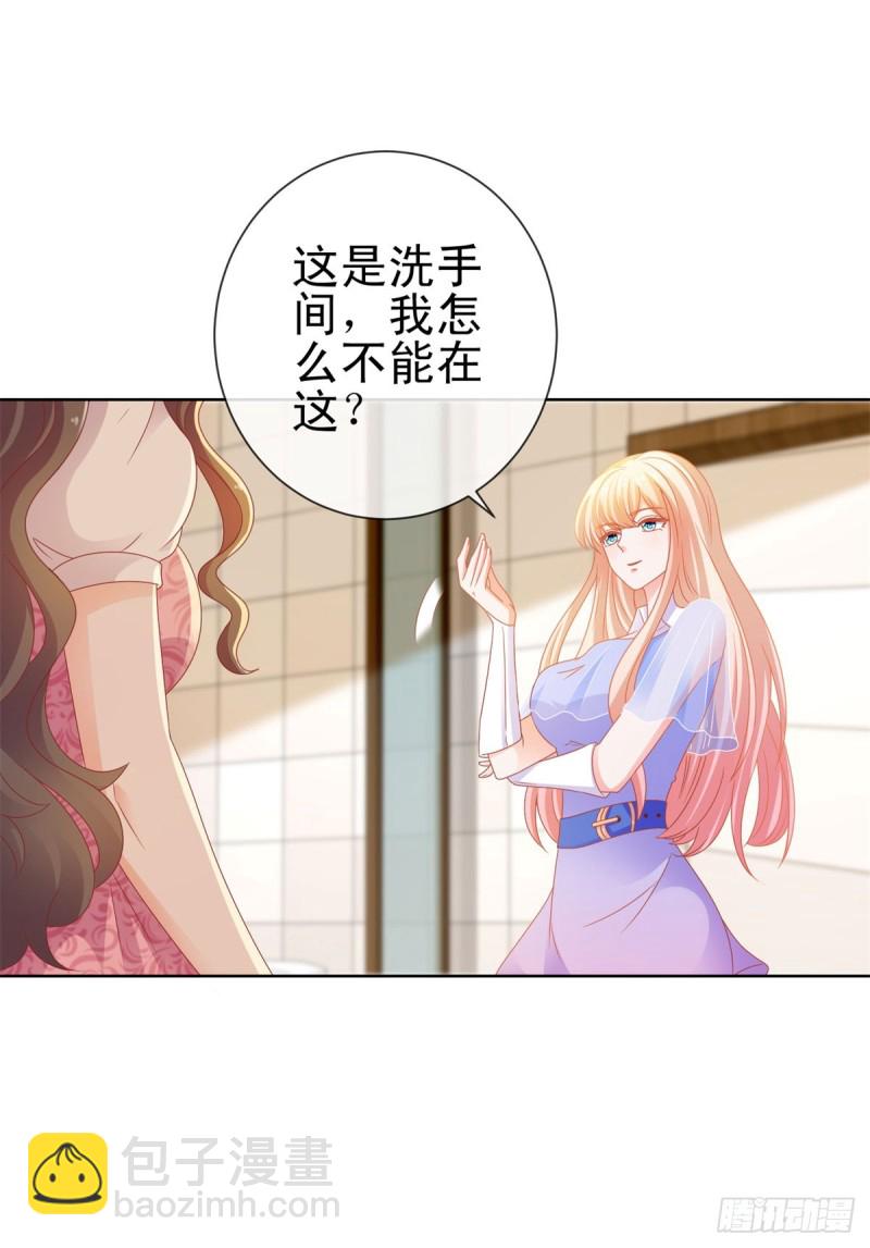 第116话 你在门内唱歌-第118话