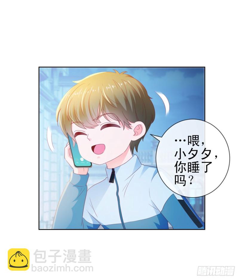 第116话 你在门内唱歌-第118话