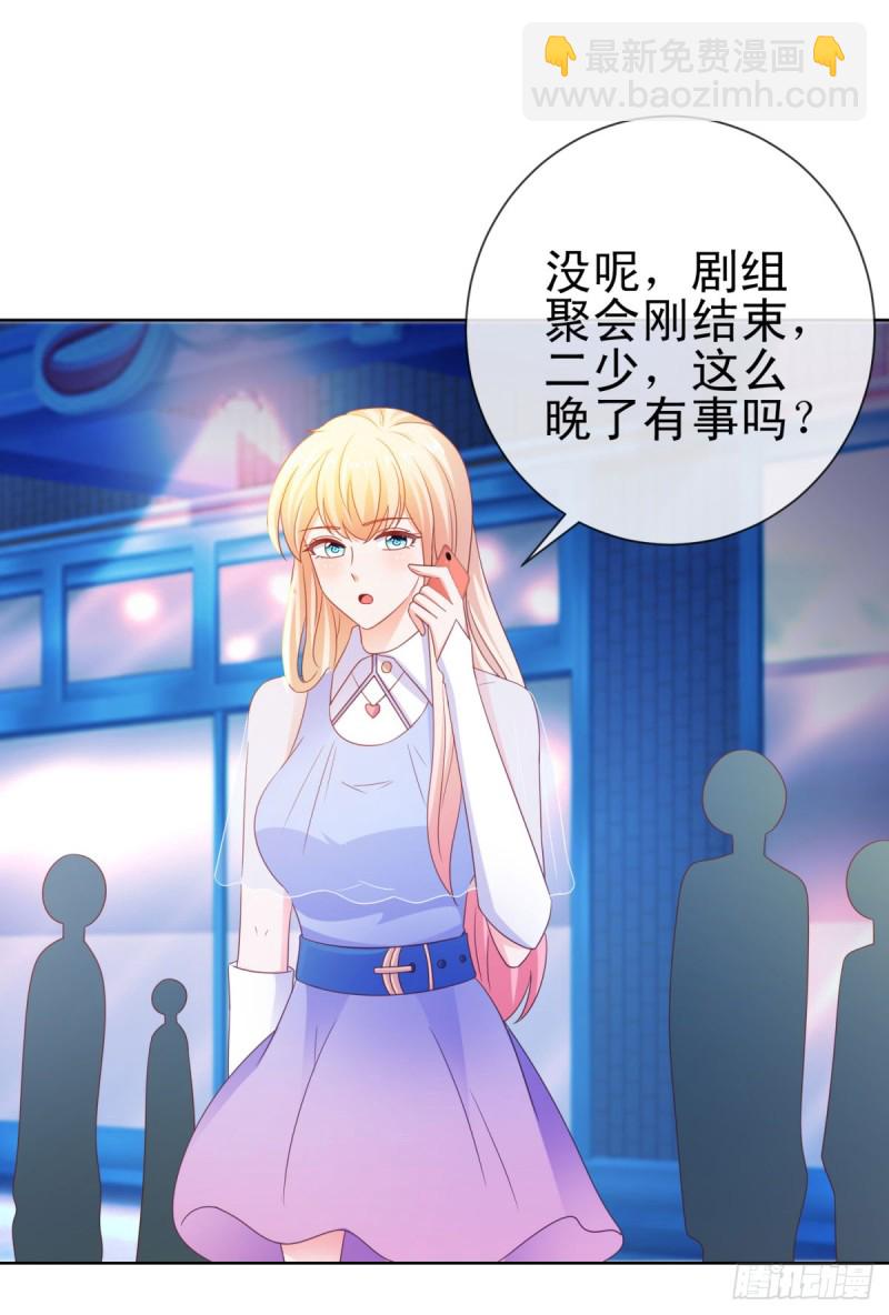 第116话 你在门内唱歌-第118话