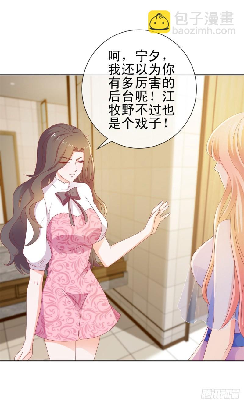 第116话 你在门内唱歌-第118话