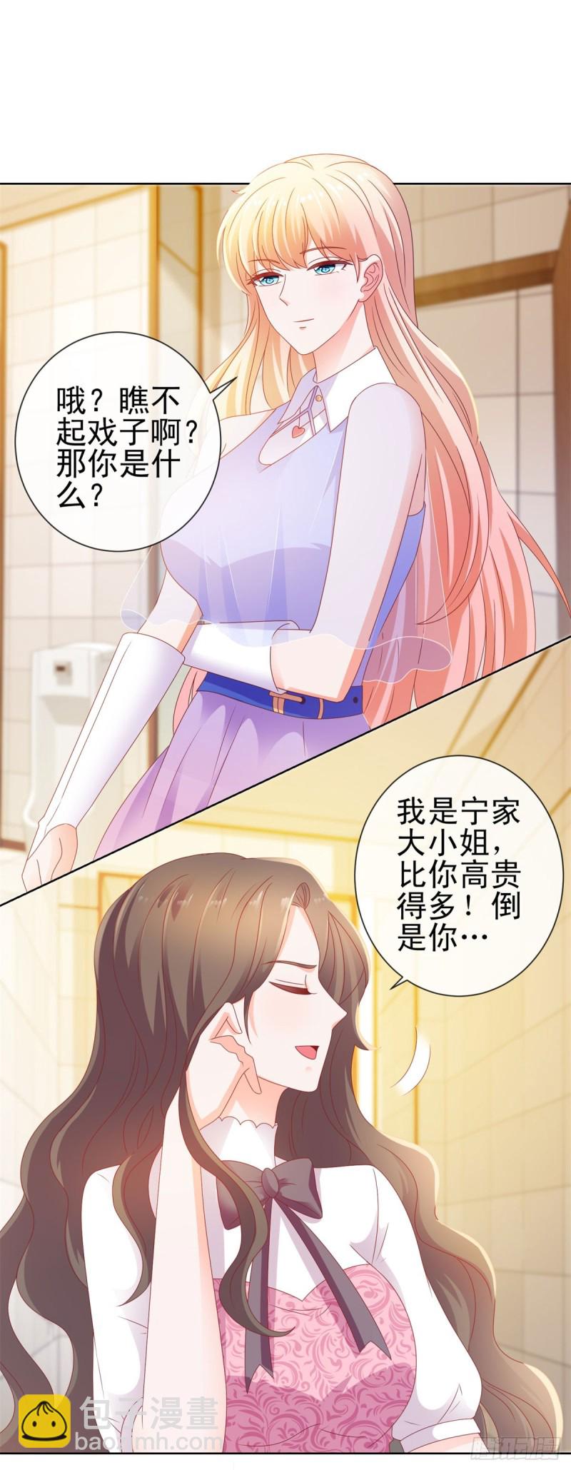 第116话 你在门内唱歌-第118话