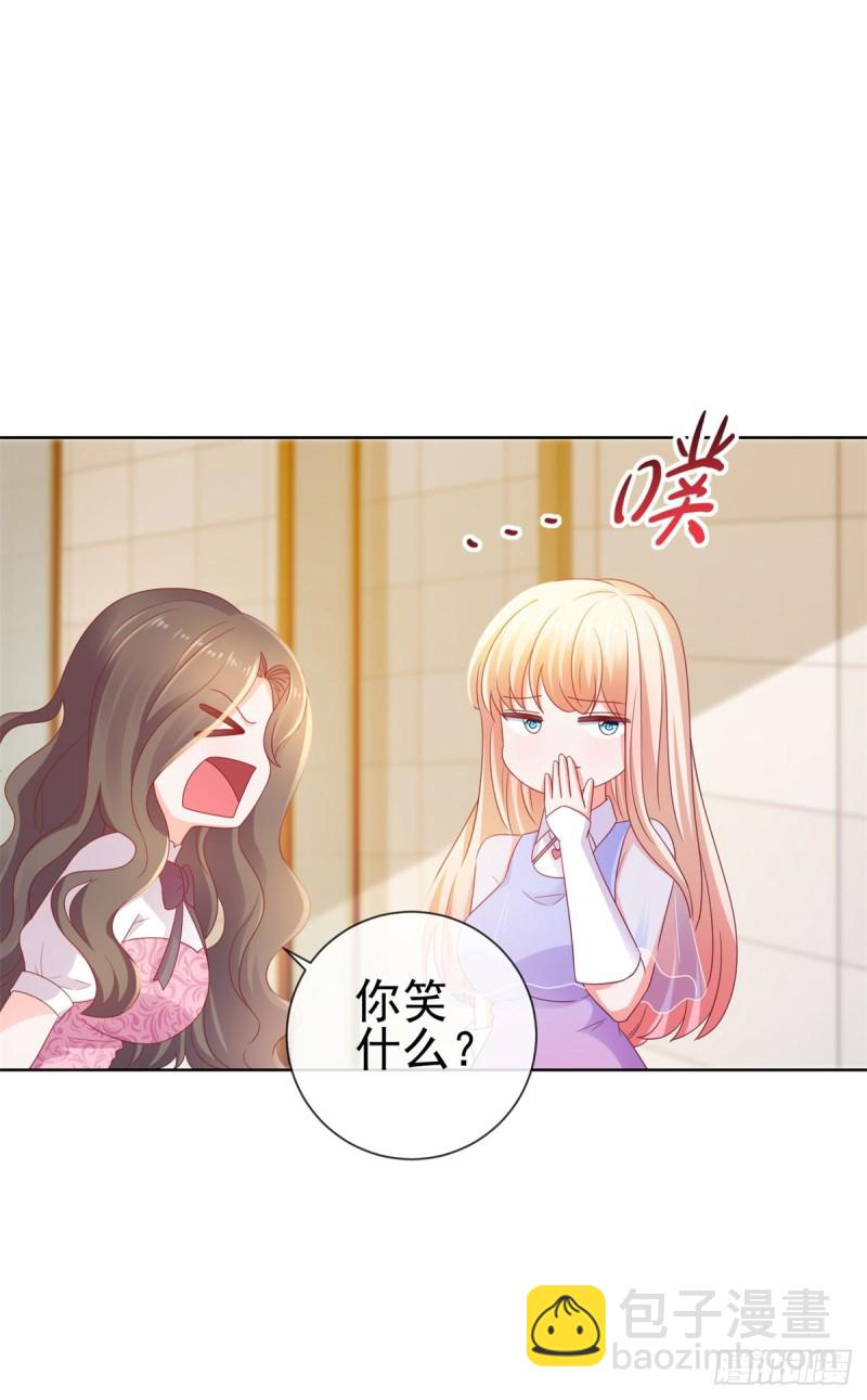 第116话 你在门内唱歌-第118话
