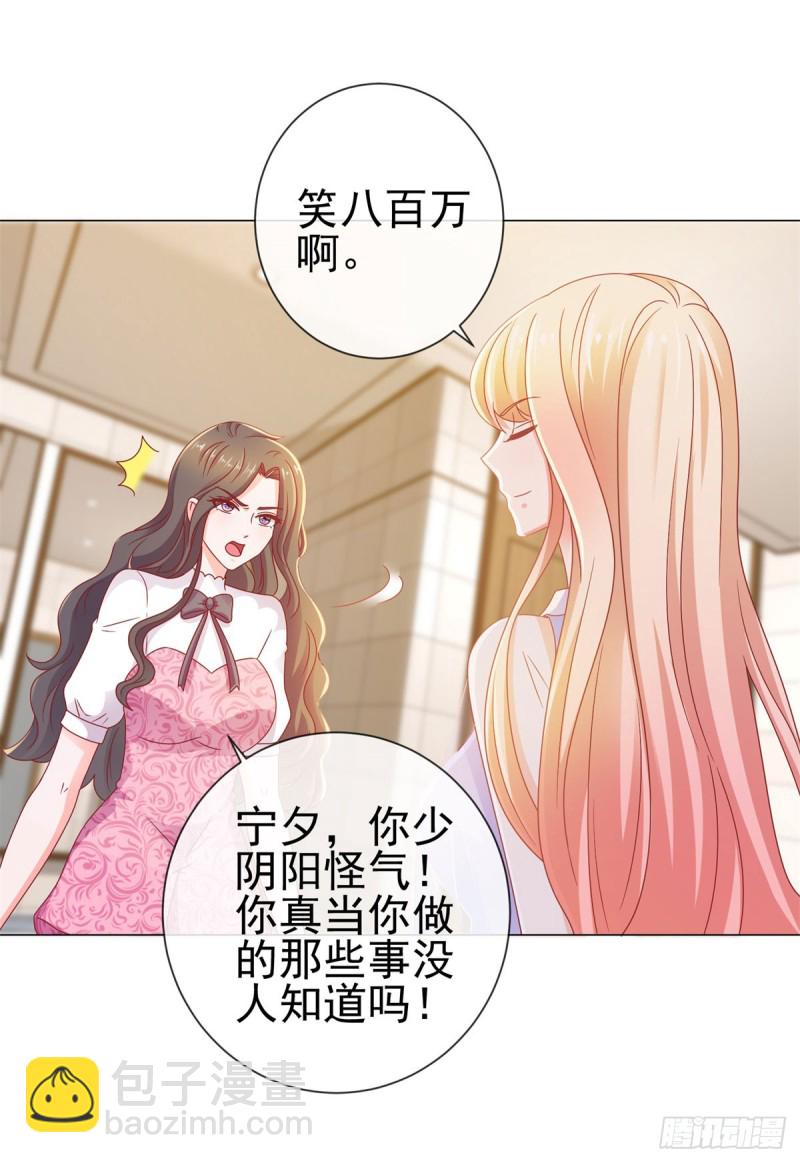 第116话 你在门内唱歌-第118话