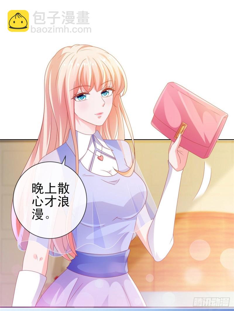 第118话 我老婆肯定是美人-第120话