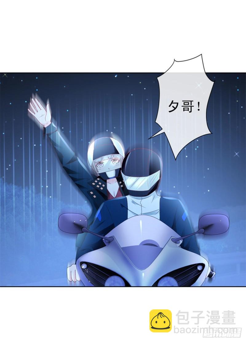第118话 我老婆肯定是美人-第120话