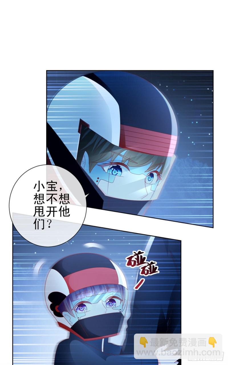 第118话 我老婆肯定是美人-第120话
