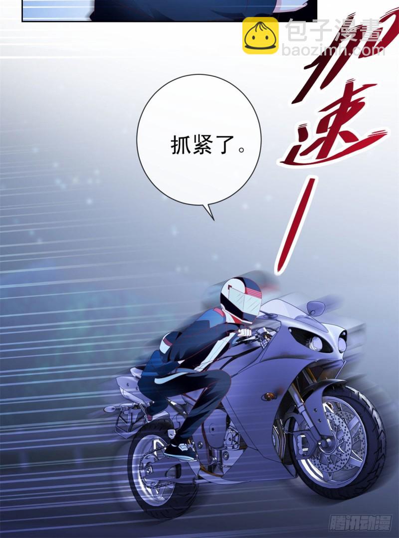第118话 我老婆肯定是美人-第120话