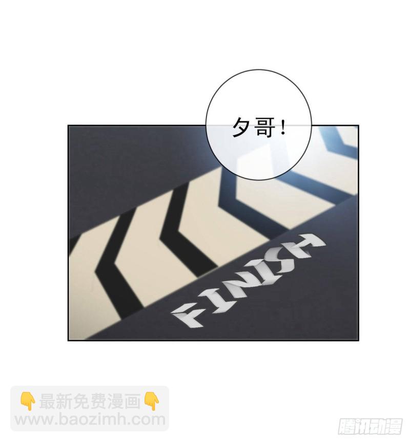 第118话 我老婆肯定是美人-第120话