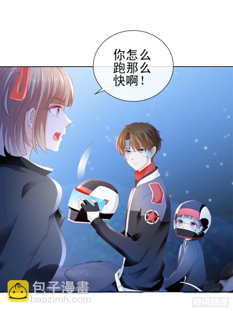 第118话 我老婆肯定是美人-第120话