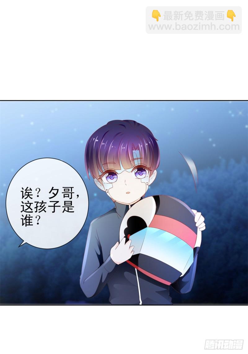 第118话 我老婆肯定是美人-第120话