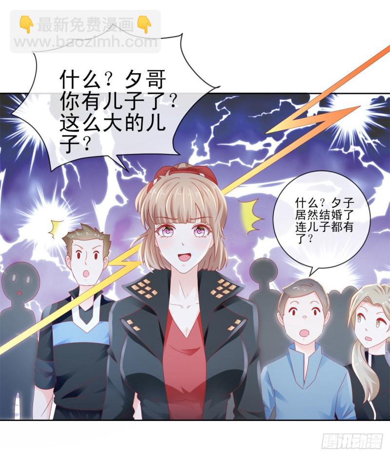 第118话 我老婆肯定是美人-第120话