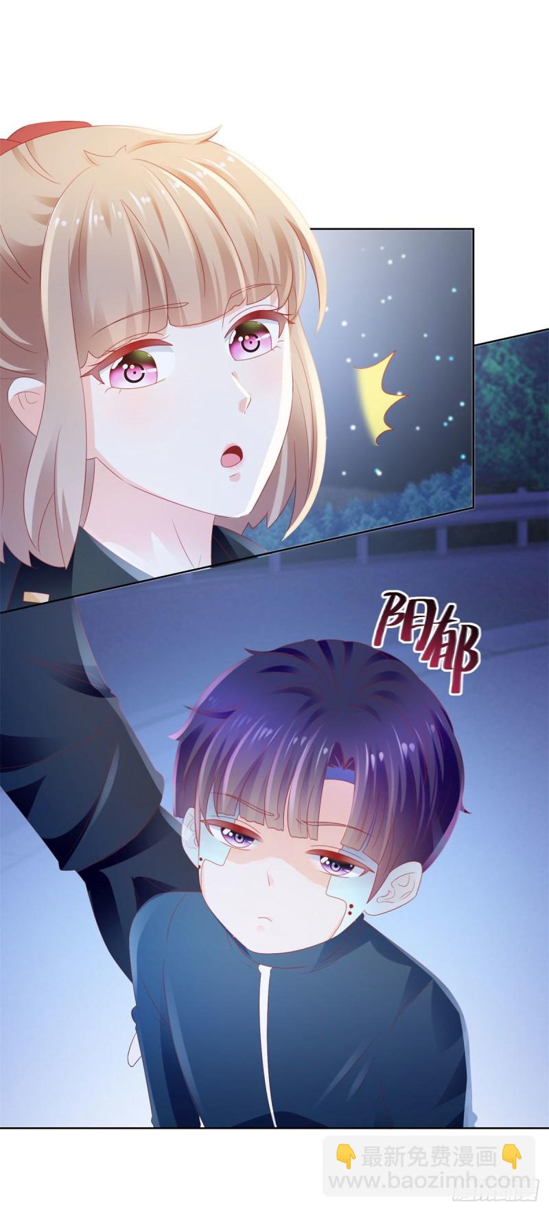 第118话 我老婆肯定是美人-第120话