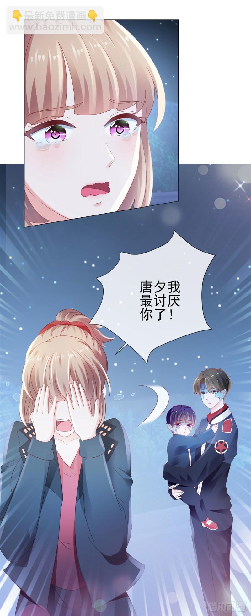 第118话 我老婆肯定是美人-第120话