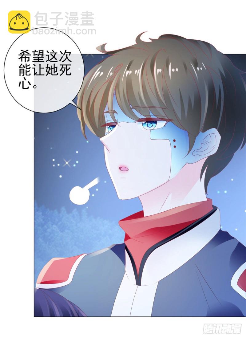 第118话 我老婆肯定是美人-第120话