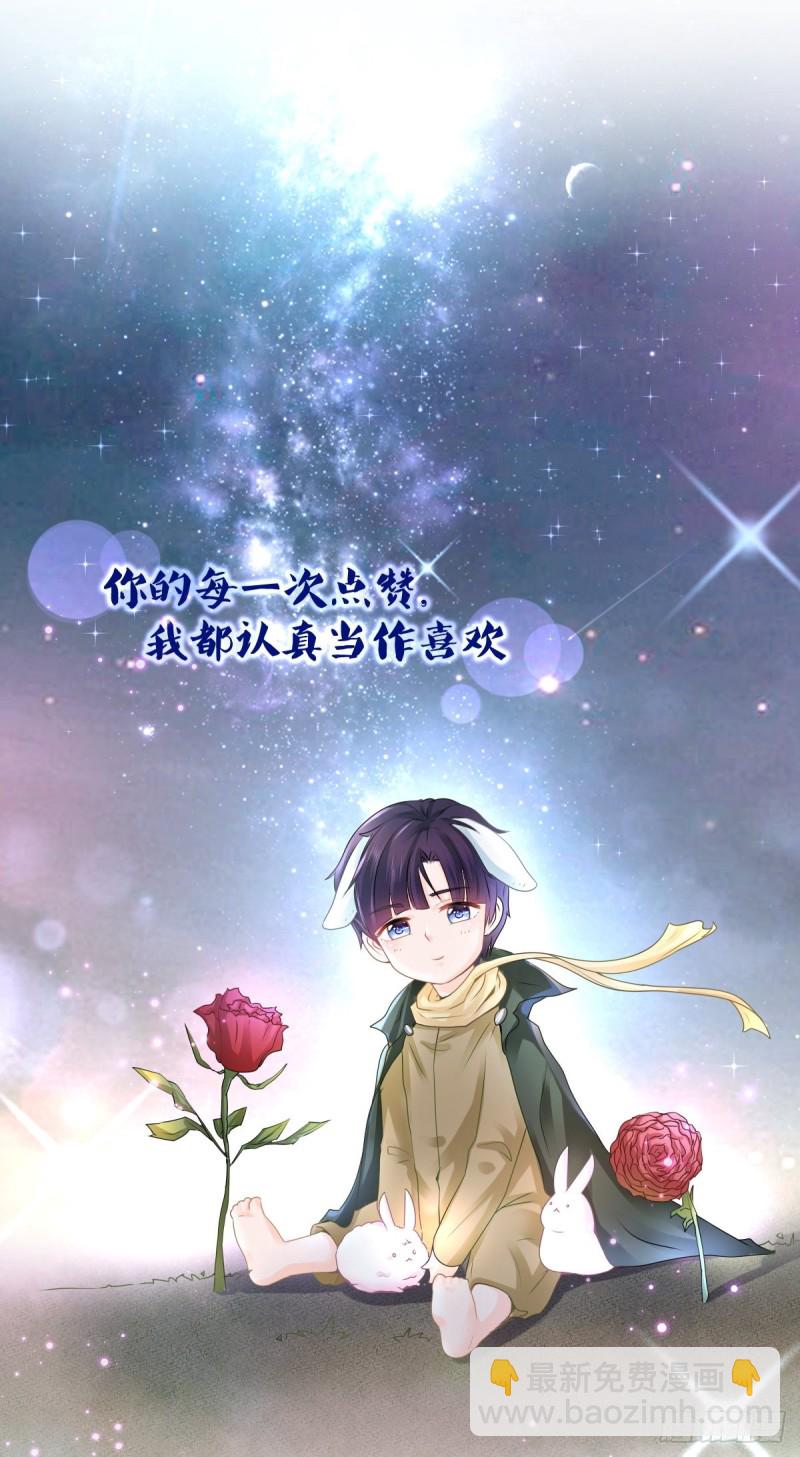 第118话 我老婆肯定是美人-第120话