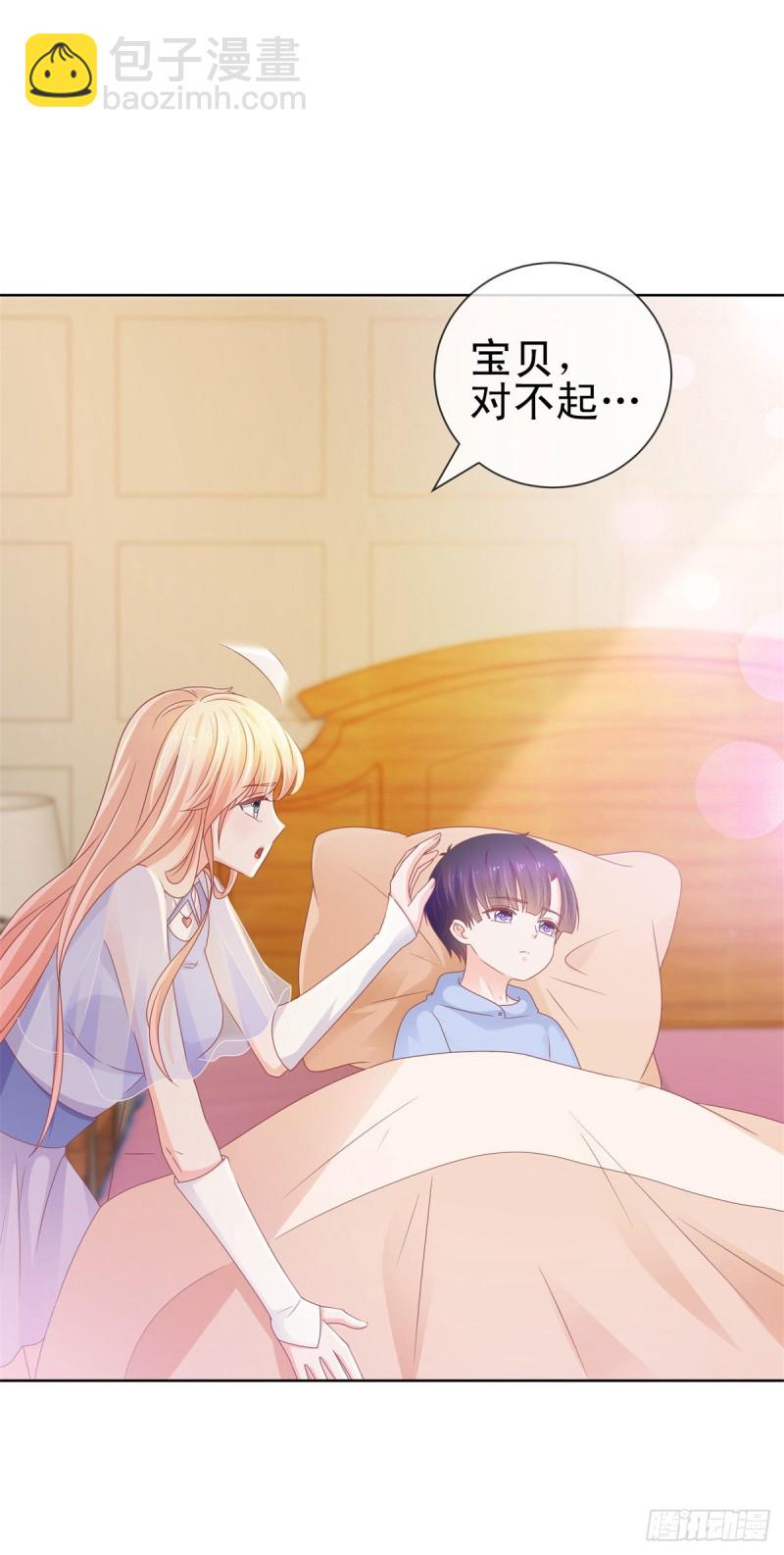 第118话 我老婆肯定是美人-第120话