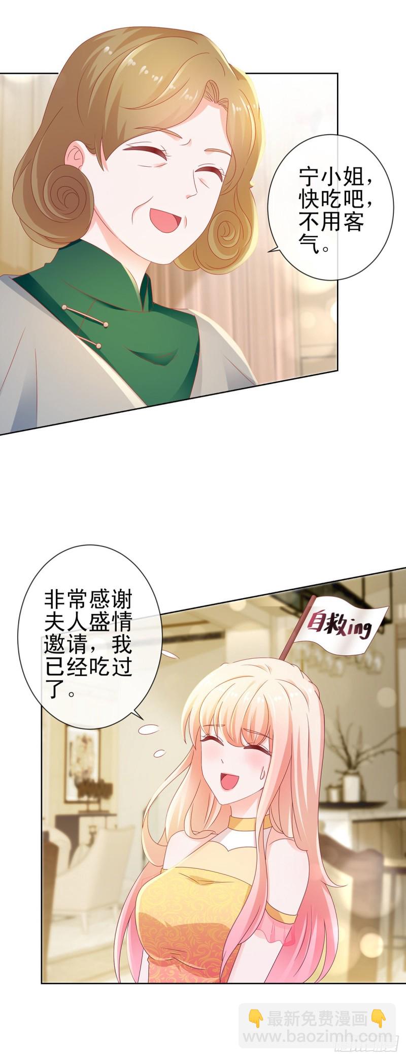 第120话 猪终于会拱白菜了-第122话