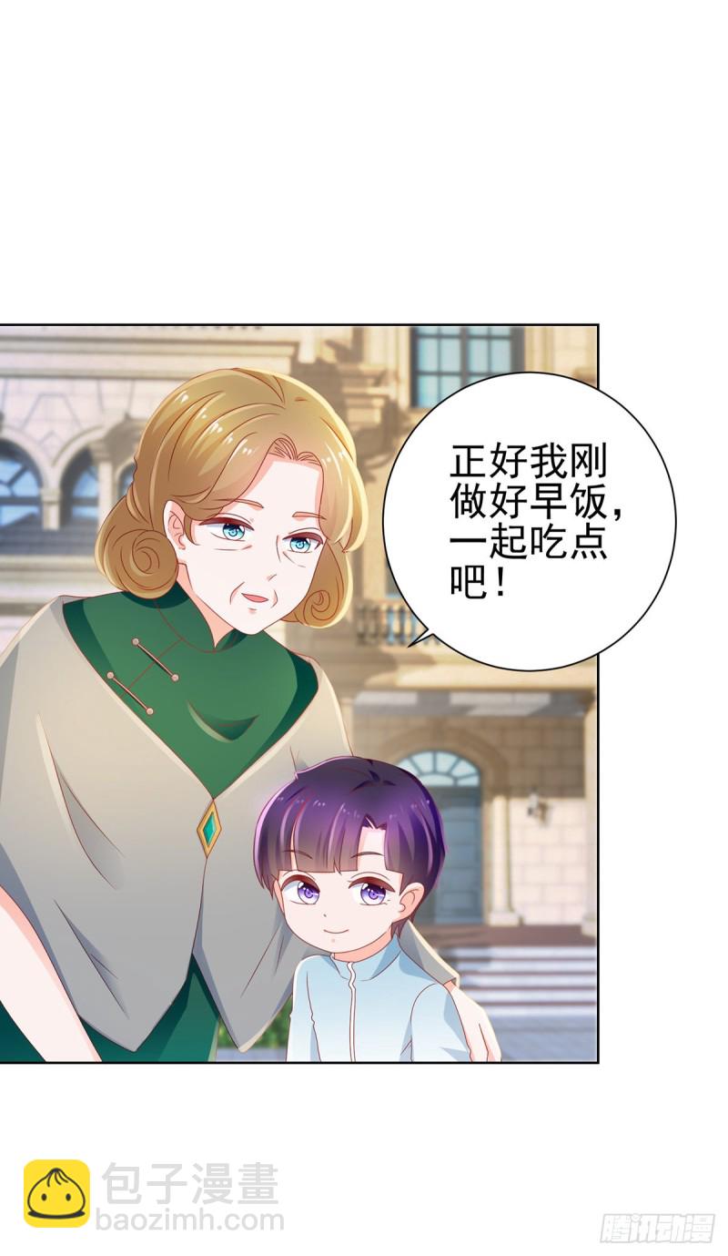 第120话 猪终于会拱白菜了-第122话