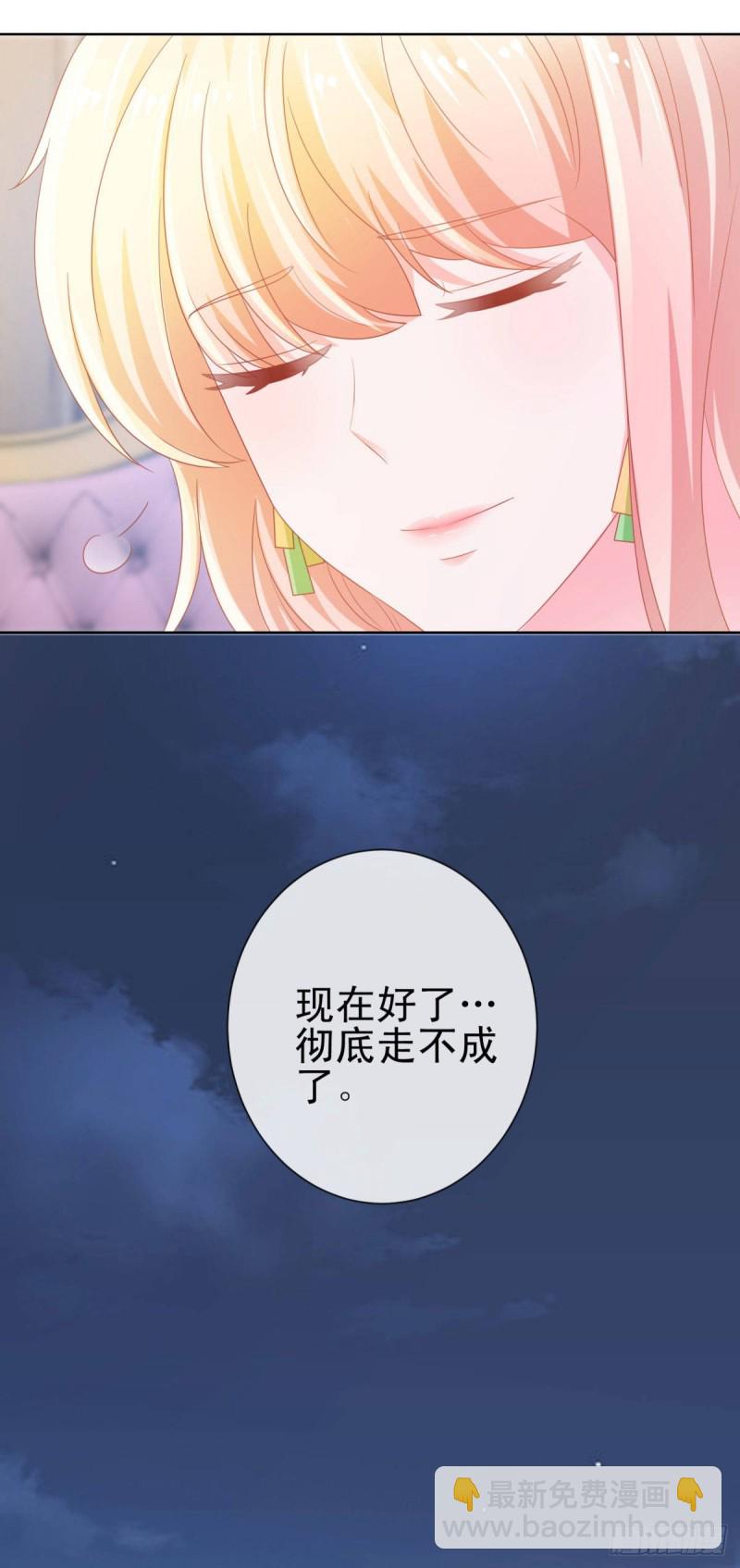 第124话 献身失败？-第126话