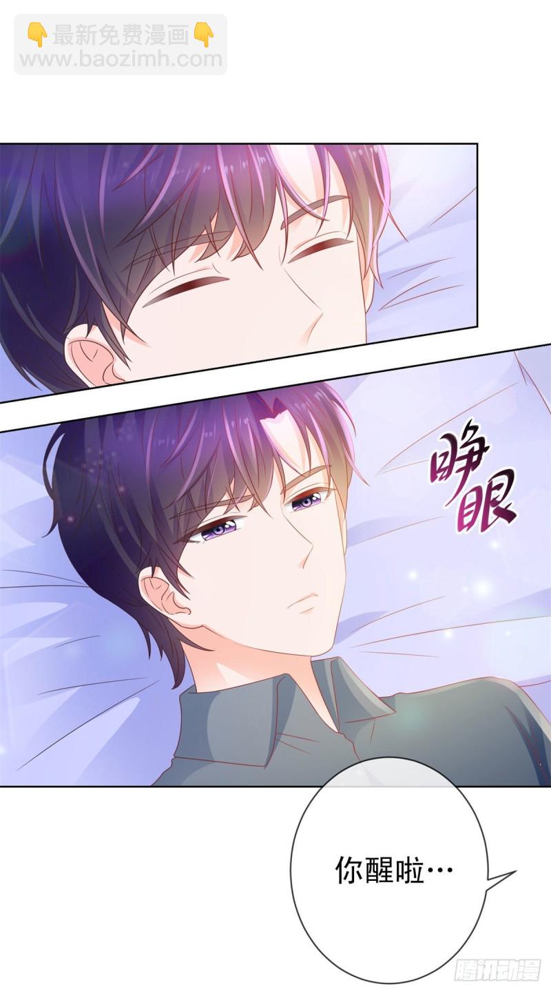 第124话 献身失败？-第126话