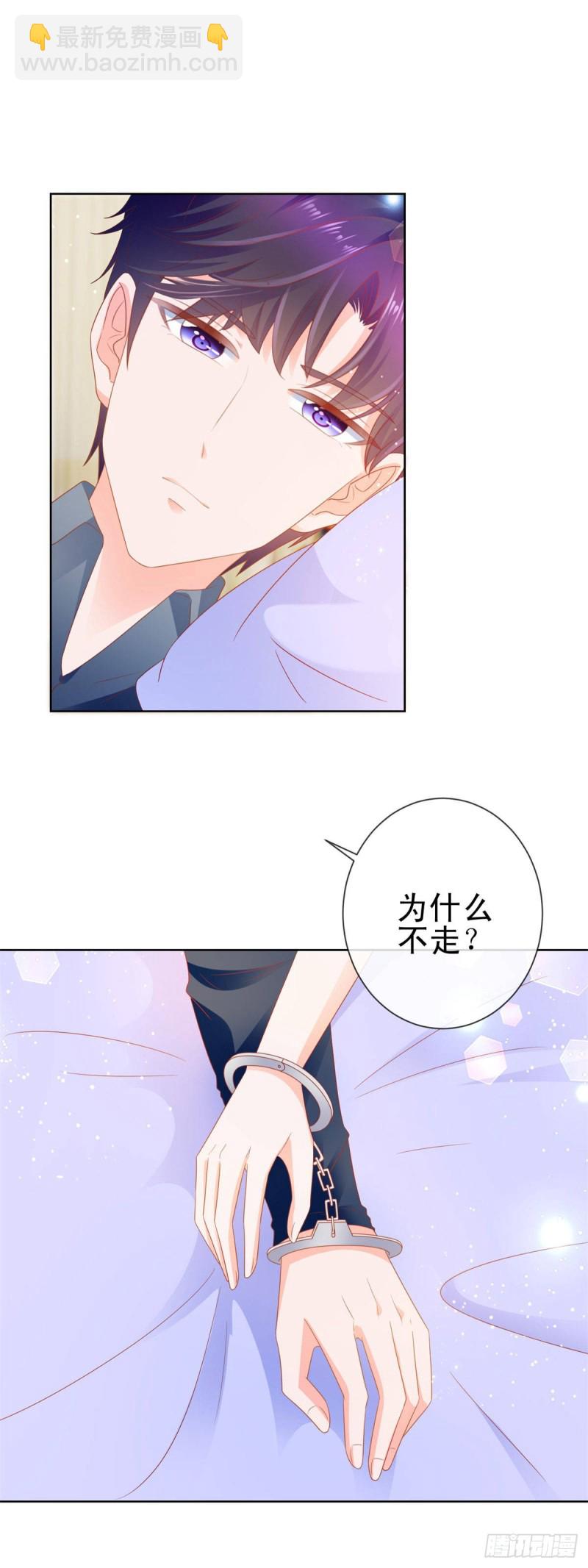 第124话 献身失败？-第126话