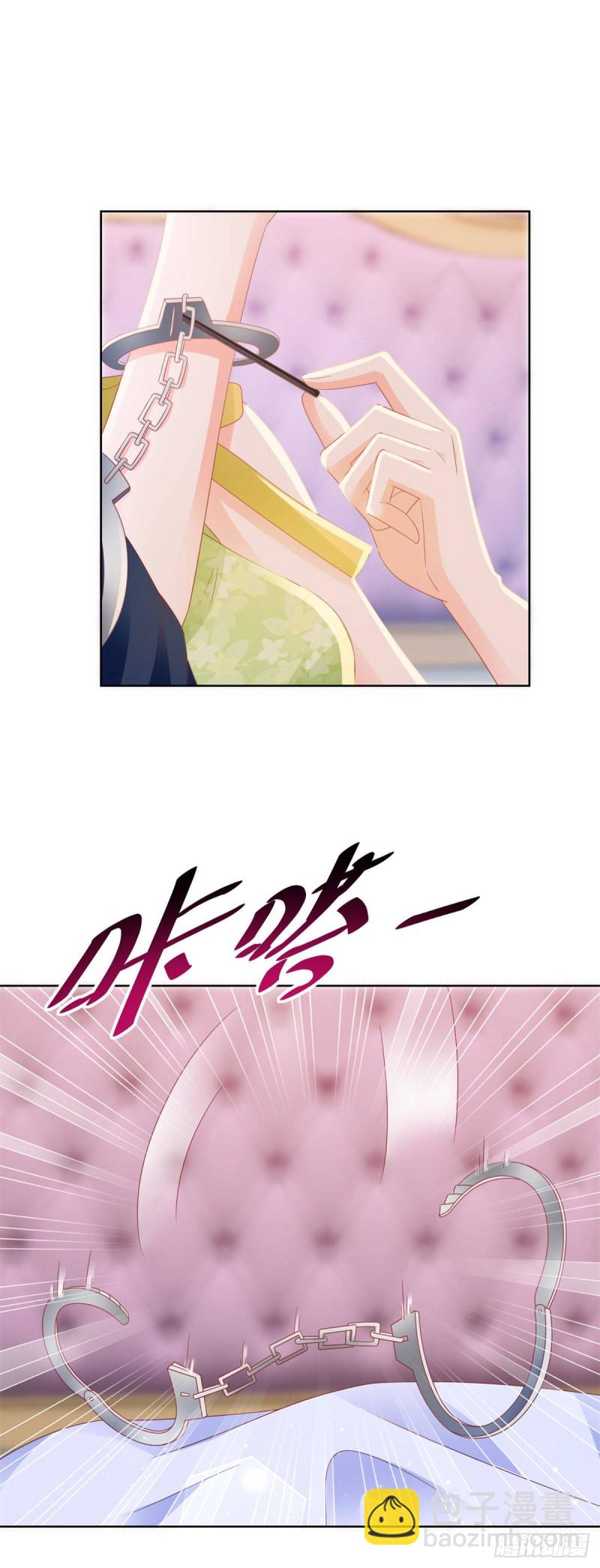 第124话 献身失败？-第126话