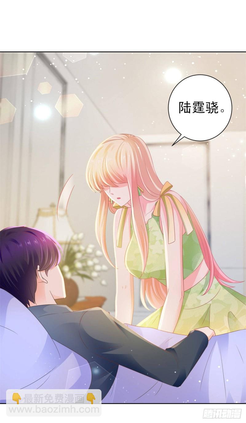 第124话 献身失败？-第126话