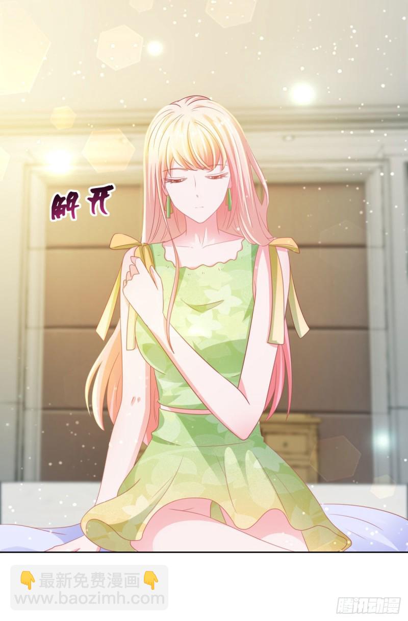 第124话 献身失败？-第126话