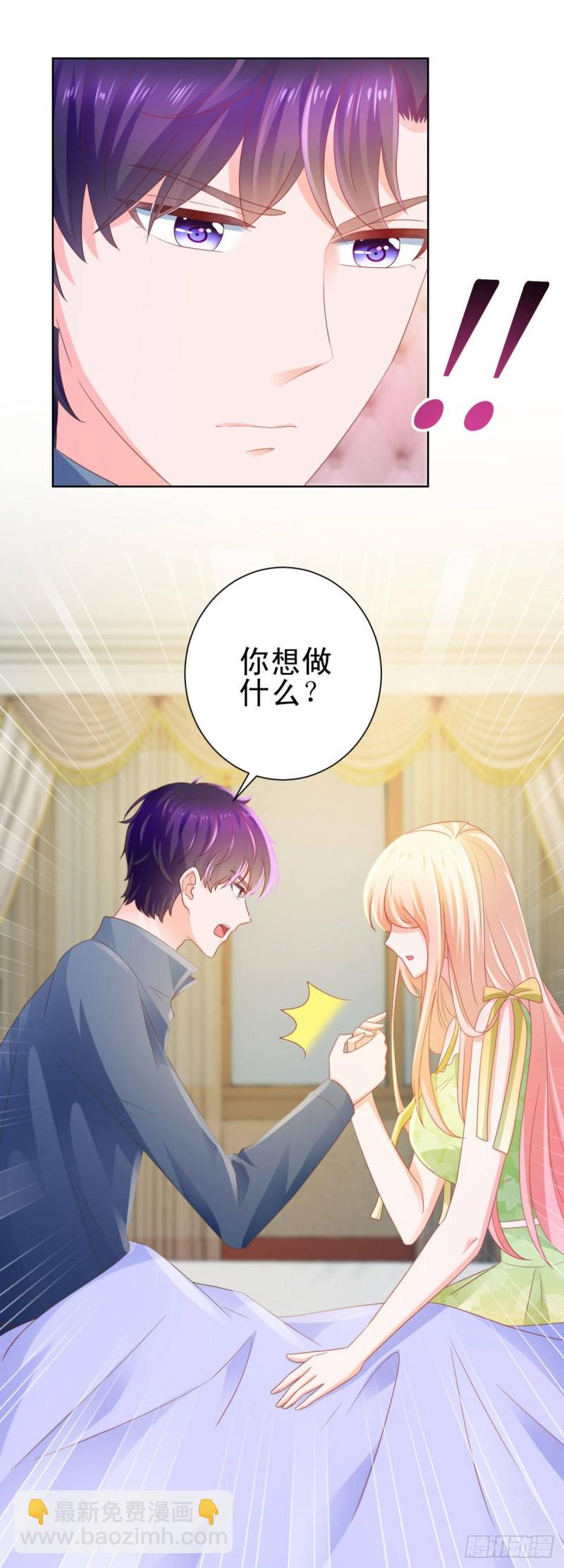 第124话 献身失败？-第126话