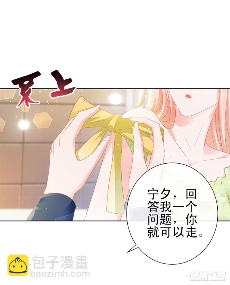 第124话 献身失败？-第126话