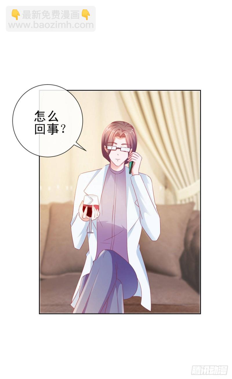 第124话 献身失败？-第126话