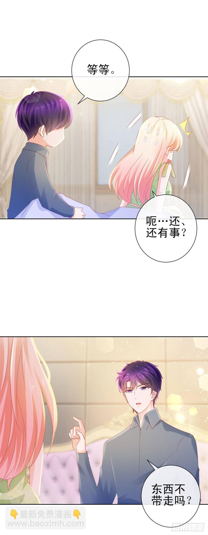 第124话 献身失败？-第126话
