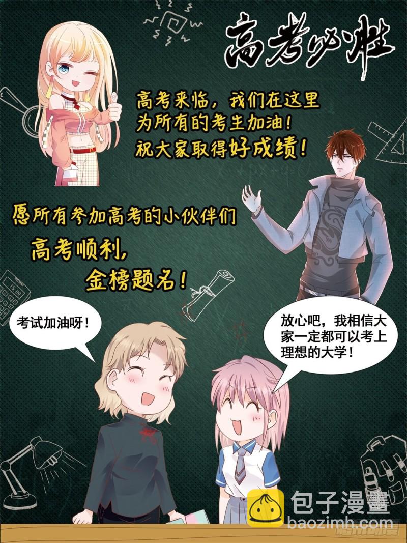第124话 献身失败？-第126话