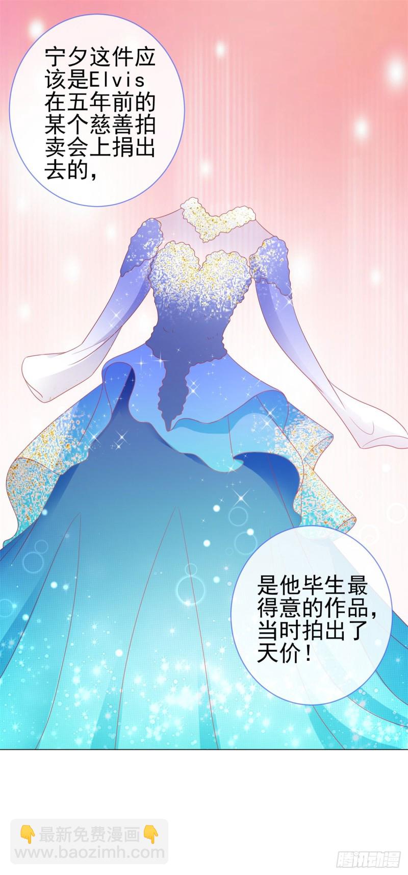 第126话 陆霆骁，你骗我！-第128话