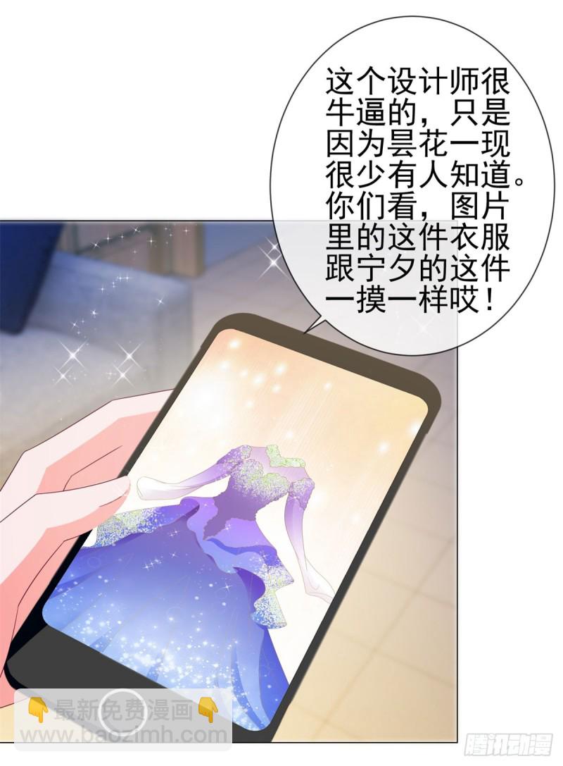第126话 陆霆骁，你骗我！-第128话