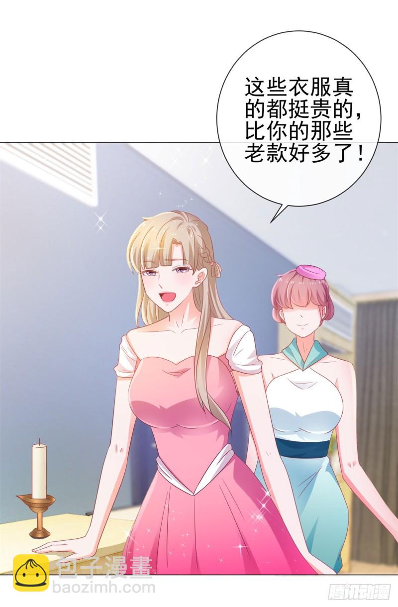 第126话 陆霆骁，你骗我！-第128话