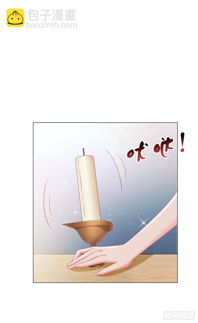 第126话 陆霆骁，你骗我！-第128话