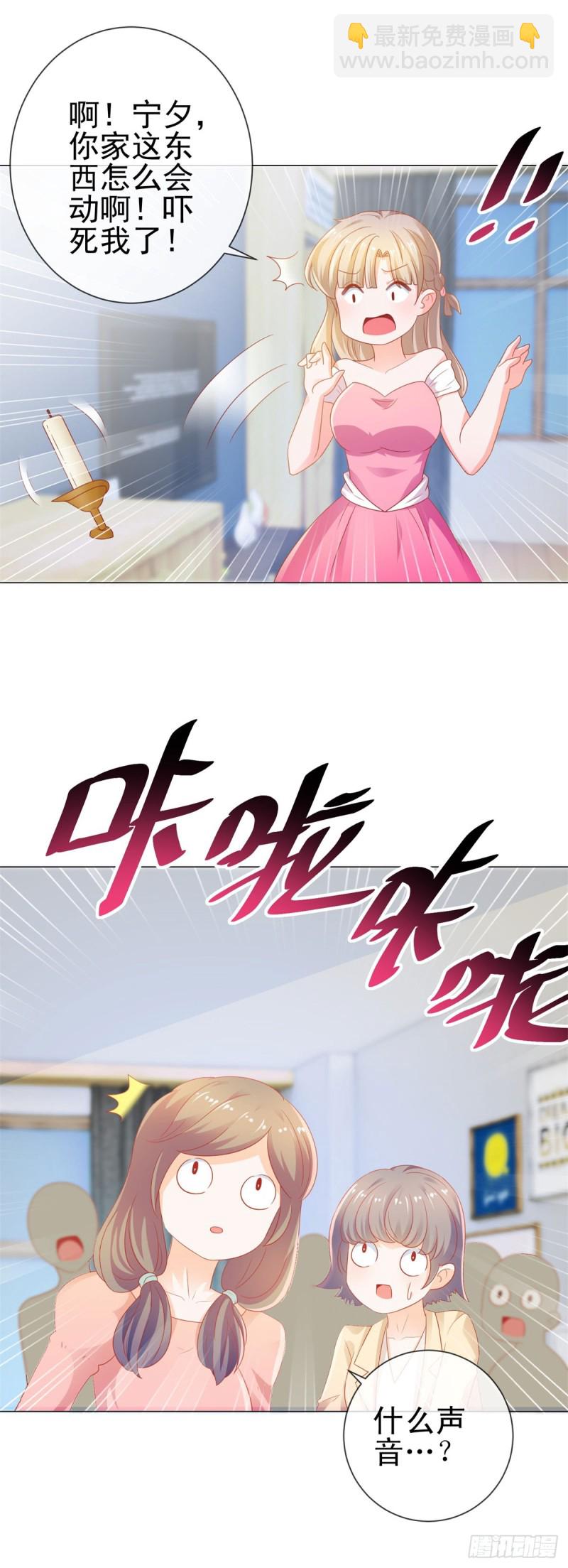 第126话 陆霆骁，你骗我！-第128话