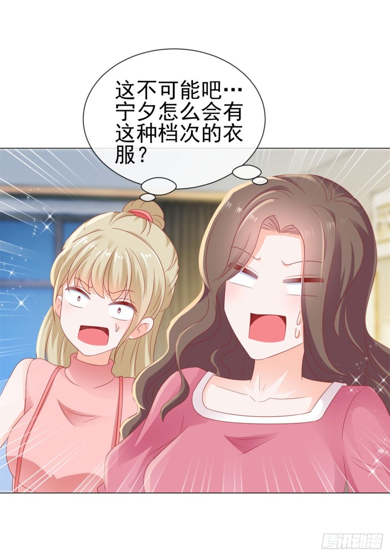 第126话 陆霆骁，你骗我！-第128话