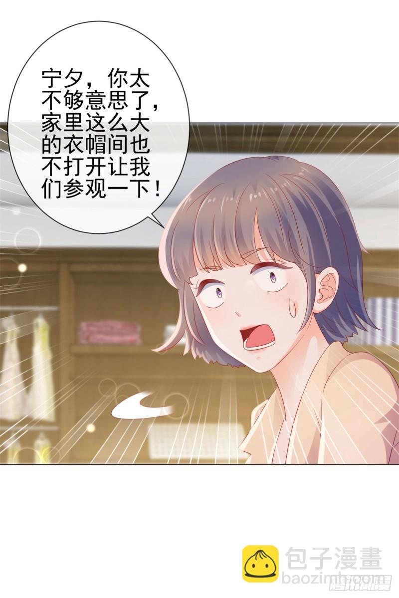 第126话 陆霆骁，你骗我！-第128话