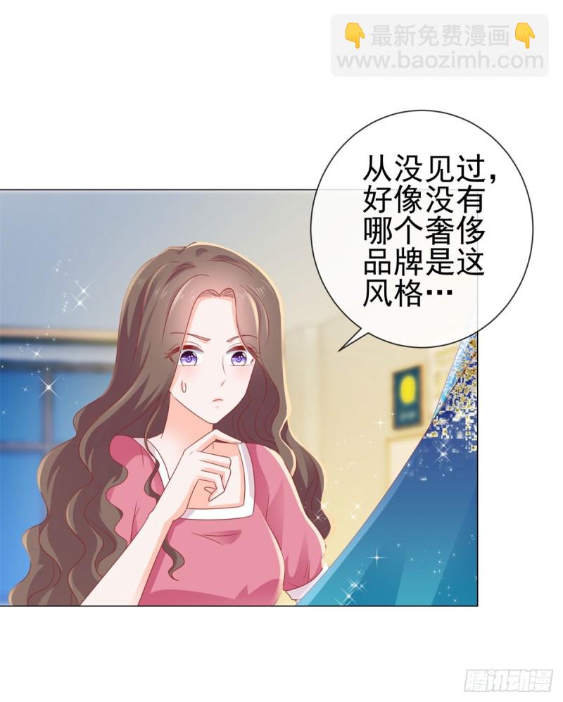 第126话 陆霆骁，你骗我！-第128话