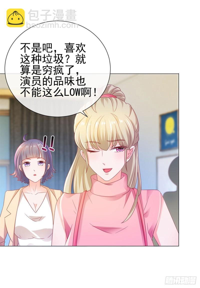 第126话 陆霆骁，你骗我！-第128话