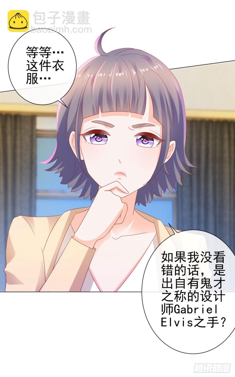 第126话 陆霆骁，你骗我！-第128话