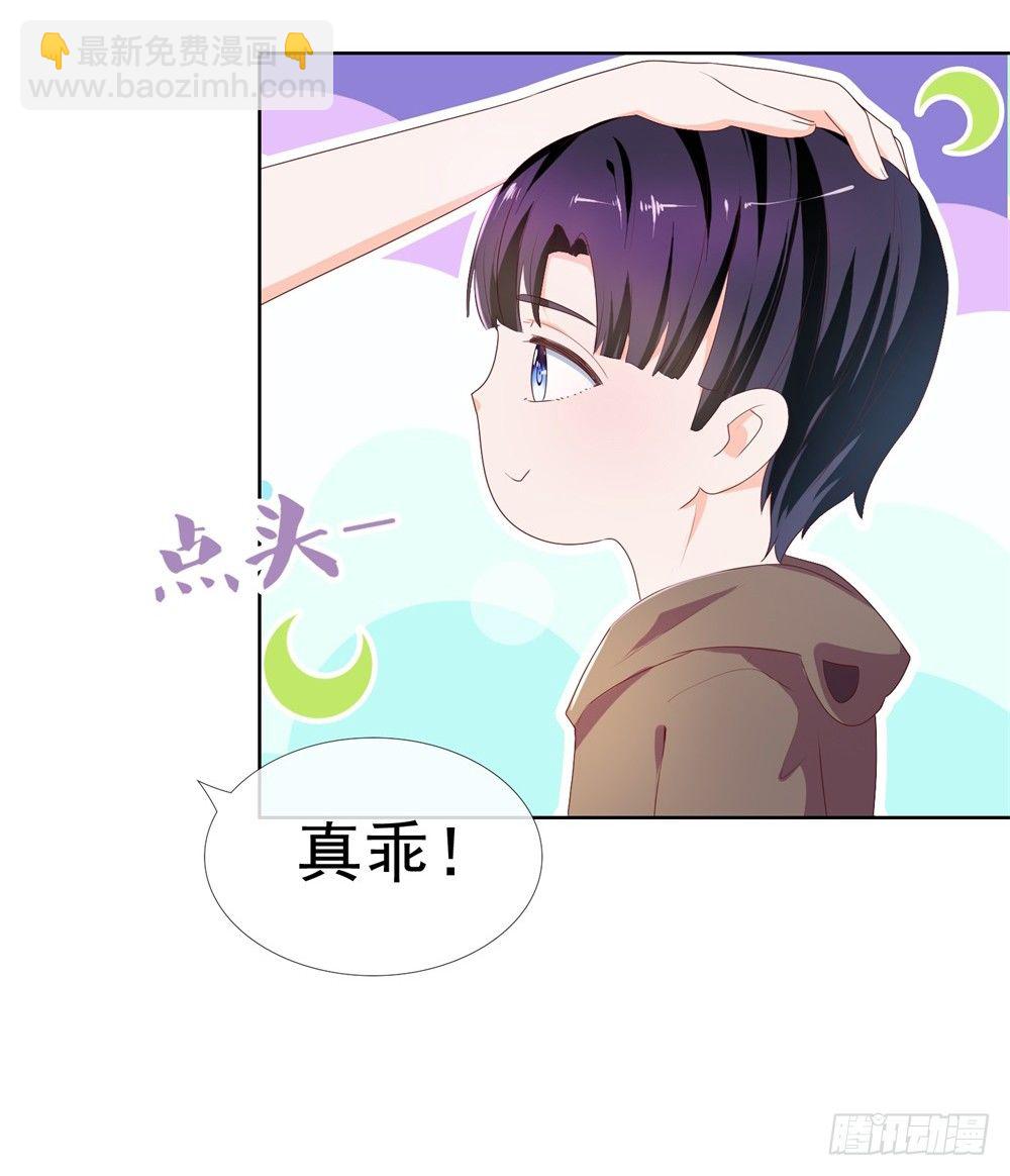 第12话 凭你，还想看我笑话？-第14话
