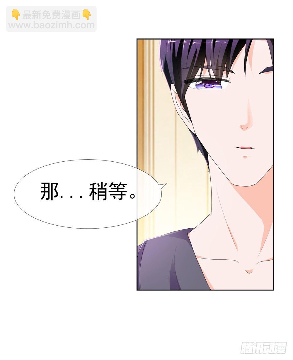 第12话 凭你，还想看我笑话？-第14话