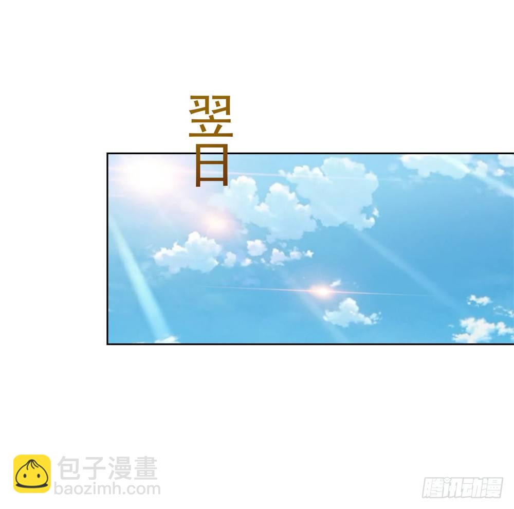 第12话 凭你，还想看我笑话？-第14话