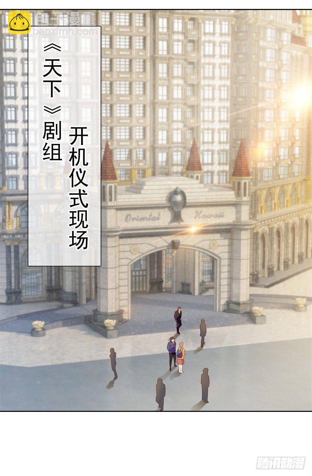 第12话 凭你，还想看我笑话？-第14话