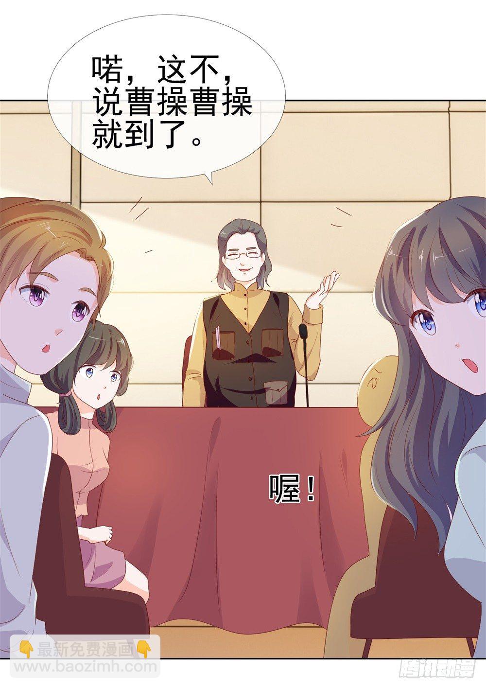 第12话 凭你，还想看我笑话？-第14话