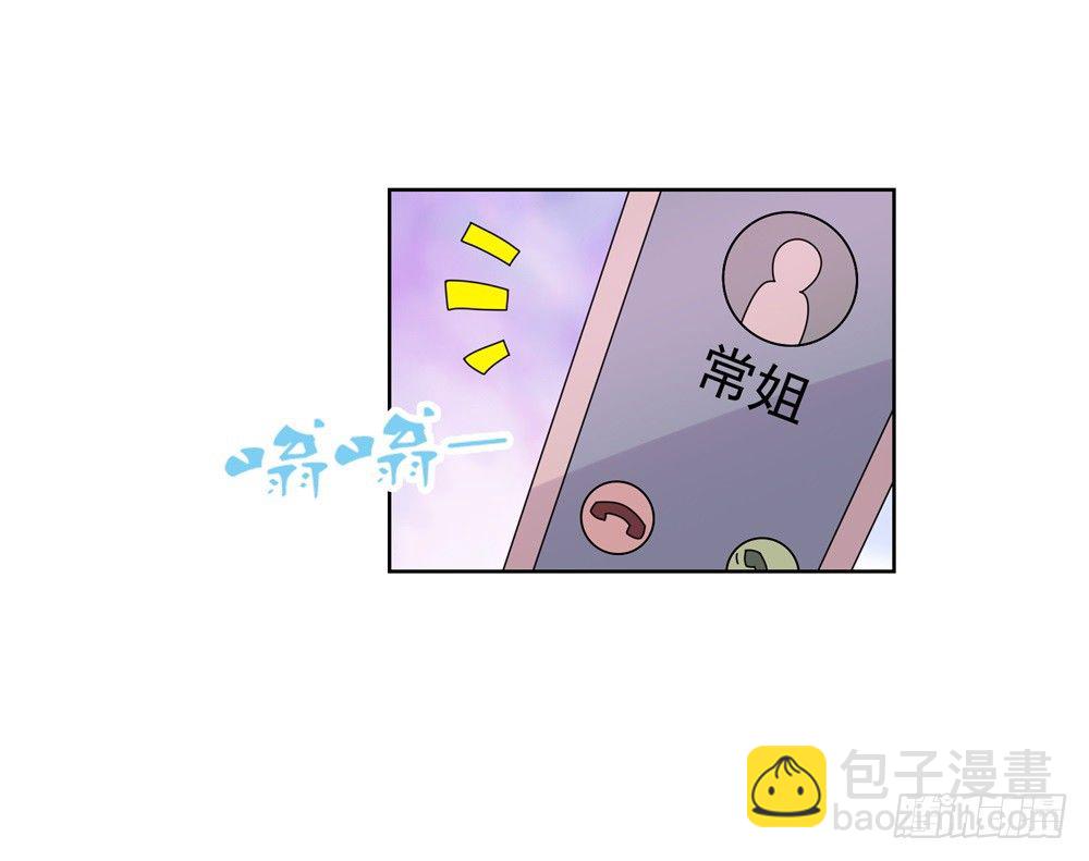 第12话 凭你，还想看我笑话？-第14话