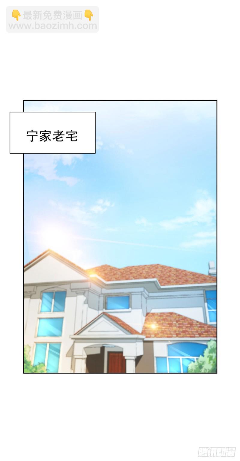 第128话 她狐狸尾巴露出来了-第130话